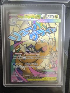 (Category: ) located in . Submitted by hezicross (Listing ID 1435784002, Image 1). Description: .