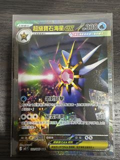 （分類：）位於 。 由 eddiechanchan 提交（商品編號 1435853903，圖片 1）。簡介： 。
