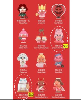 （分類：）位於 。 由 Tasma. 提交（商品編號 1373644443，圖片 1）。簡介： 。