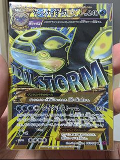 (Category: ) located in . Submitted by y199w (Listing ID 1435828214, Image 1). Description: .