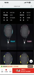 （分類：）位於 。 由 hc778899 提交（商品編號 1435793943，圖片 1）。簡介： 。