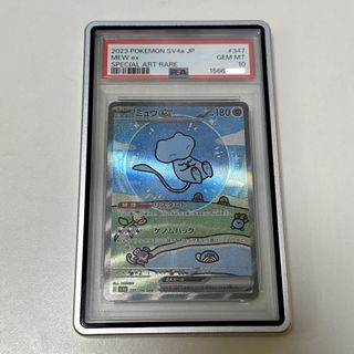 （分類：）位於 。 由 poke.moon 提交（商品編號 1435814527，圖片 1）。簡介： 。