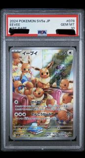 (Category: ) located in . Submitted by szy13 (Listing ID 1435860110, Image 1). Description: .