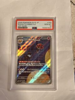 （分類：）位於 。 由 astroworld2023 提交（商品編號 1435902423，圖片 1）。簡介： 。