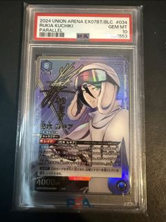 (Category: ) located in . Submitted by shinn_authentic_collectibles (Listing ID 1435889351, Image 1). Description: .