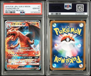 (Category: ) located in . Submitted by mg_tcg (Listing ID 1435809171, Image 1). Description: .