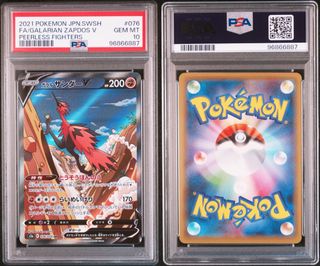 (Category: ) located in . Submitted by mg_tcg (Listing ID 1435810174, Image 1). Description: .