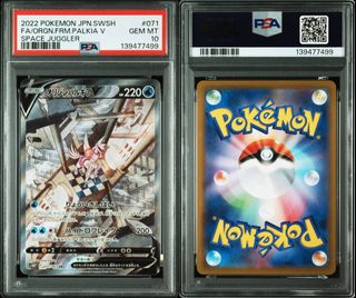 (Category: ) located in . Submitted by mg_tcg (Listing ID 1435892592, Image 1). Description: .