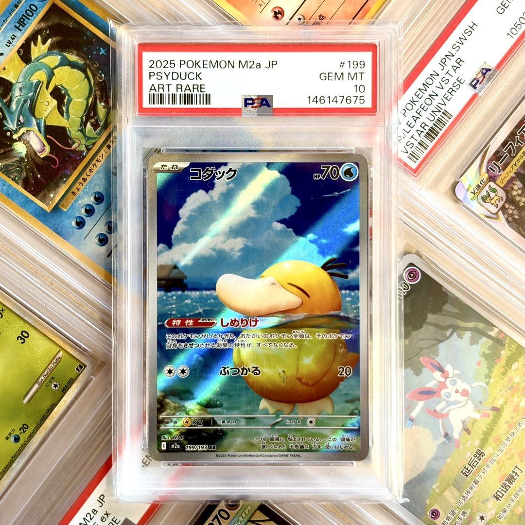 messi graded card Psyduck #175 EXTENDED ART  Raycardza