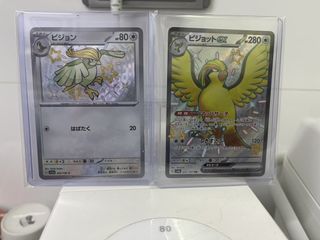 （分類：）位於 。 由 kennethcshop 提交（商品編號 1435896662，圖片 1）。簡介： 。
