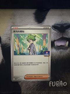 （分類：）位於 。 由 krazy66 提交（商品編號 1435835795，圖片 1）。簡介： 。