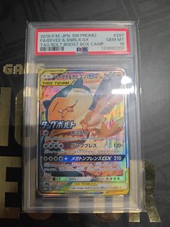 （分類：）位於 。 由 singinacards 提交（商品編號 1435845795，圖片 1）。簡介： 。