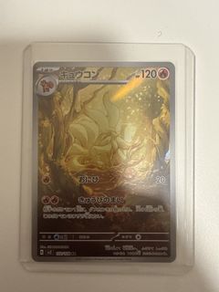 （分類：）位於 。 由 mmfthmm 提交（商品編號 1435855873，圖片 1）。簡介： 。