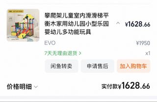 (Category: ) located in . Submitted by tianzi0628 (Listing ID 1435766679, Image 1). Description: .