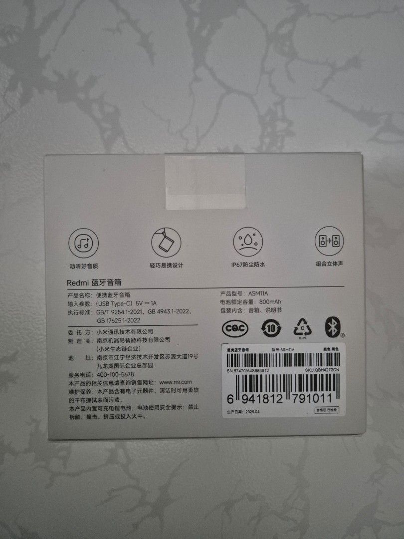 Redmi Bluetooth Speaker443660897134858241
