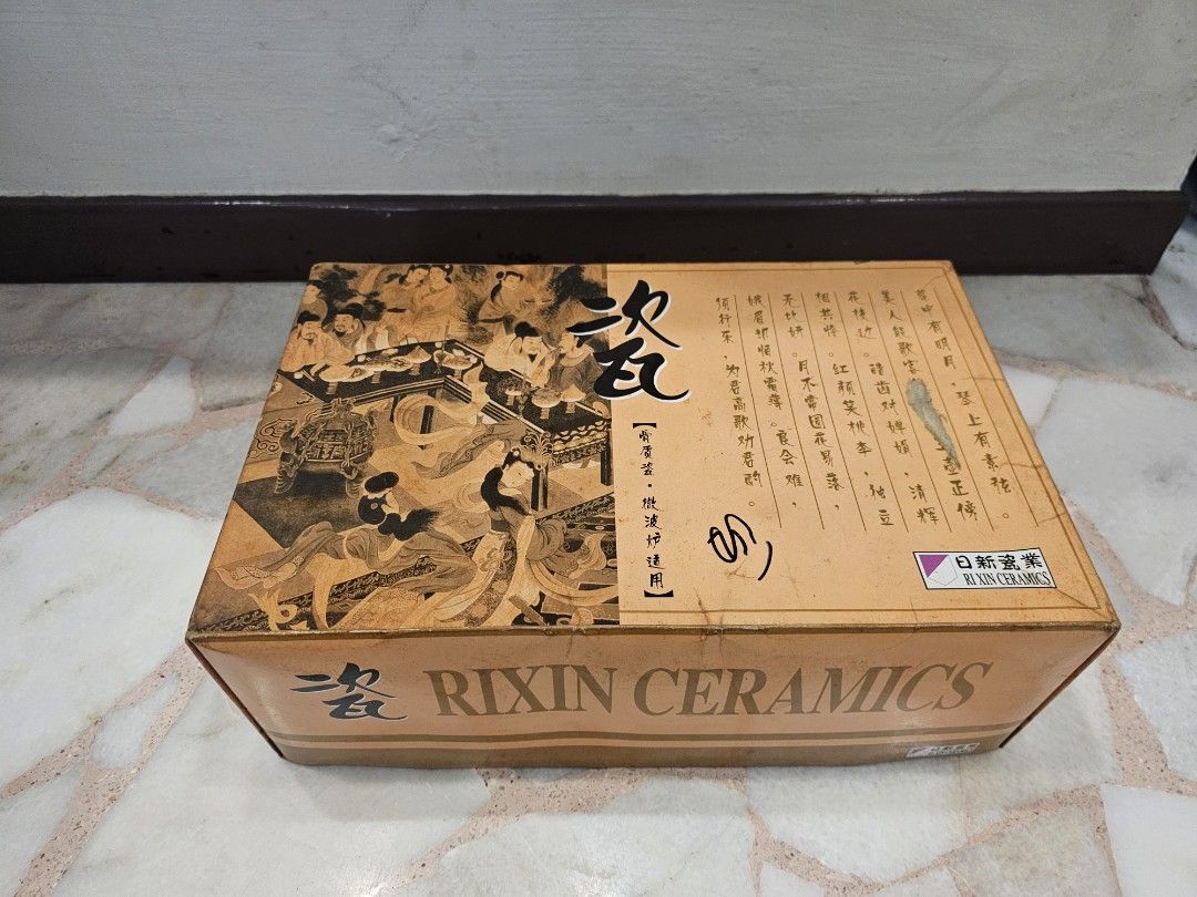 Rixin Ceramics Tea Set - Brand New443956461621760000