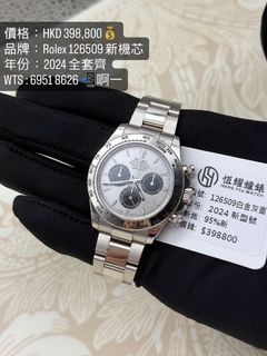 （分類：）位於 。 由 hangyiu_theone 提交（商品編號 1435823096，圖片 1）。簡介： 。