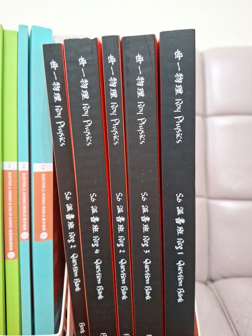 Roy physics notes （分類：教科書）位於 Hong Kong。 由 kingchan388 提交（商品編號 1435774387，圖片 2）。簡介： Roy physics S6 notes 60 1本 可順豐 alipay。