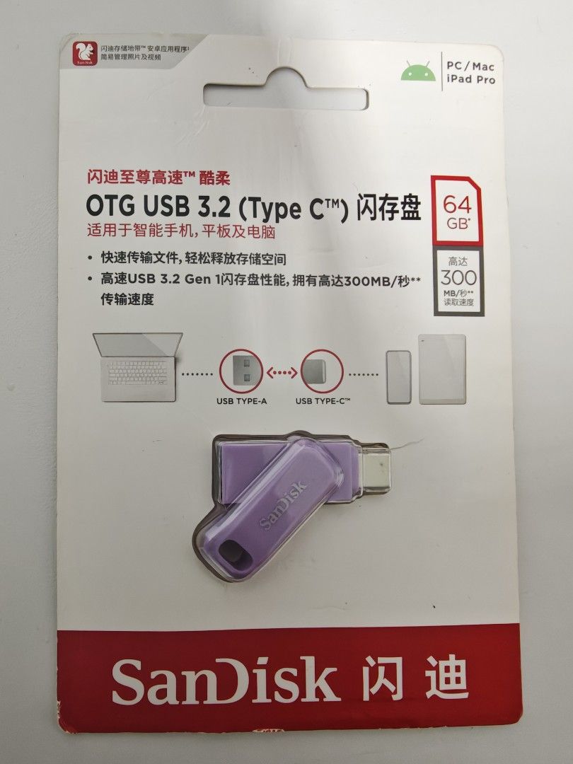 SanDisk 2-in-1 OTG USB 3.2 (Type C) 64GB Flash Drive