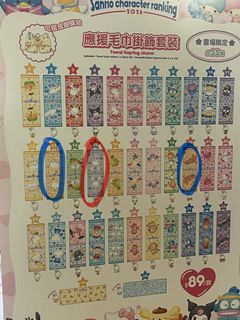 （分類：）位於 。 由 delight.be.39 提交（商品編號 1435809852，圖片 1）。簡介： 。
