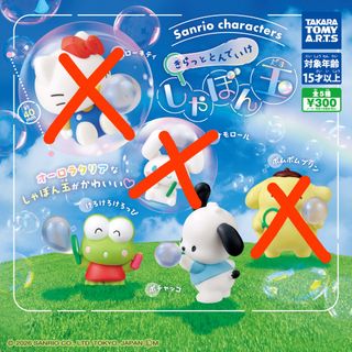 （分類：）位於 。 由 pompomoroll 提交（商品編號 1435871154，圖片 1）。簡介： 。