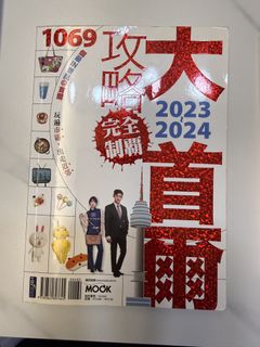 （分類：）位於 。 由 happymiran 提交（商品編號 1435770371，圖片 1）。簡介： 。