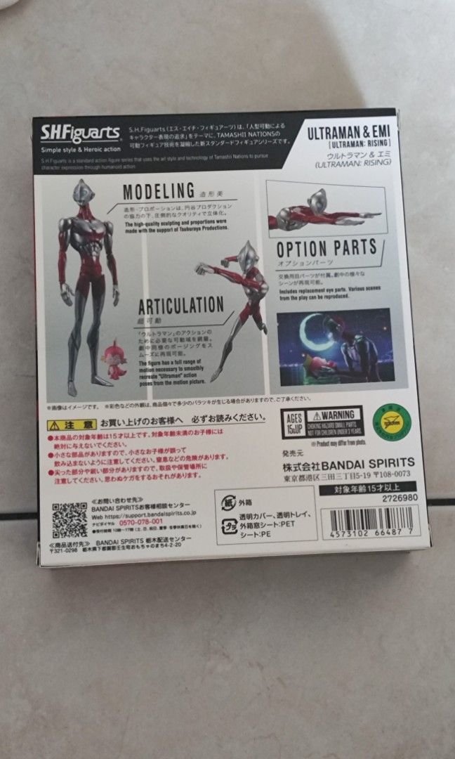 SHF s.h.figuarts Ultraman Rising Netflix Ultraman & Emi 1/12 Bandai not Figma notaman romankey vtoys mafex mezco marvel legends (Category: Toy Figures) located in Singapore. Submitted by abcdfds (Listing ID 1435730358, Image 2). Description: Clearance Sales !!! left 1 only Brand new ready stock not for fussy buyer.