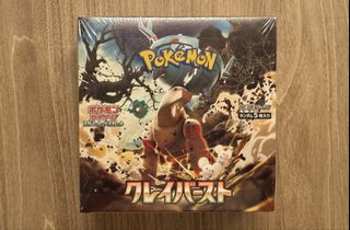 (Category: ) located in . Submitted by icemanchong (Listing ID 1435744465, Image 1). Description: .