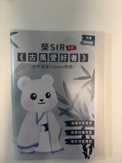 （分類：）位於 。 由 chen0927463 提交（商品編號 1435862843，圖片 1）。簡介： 。