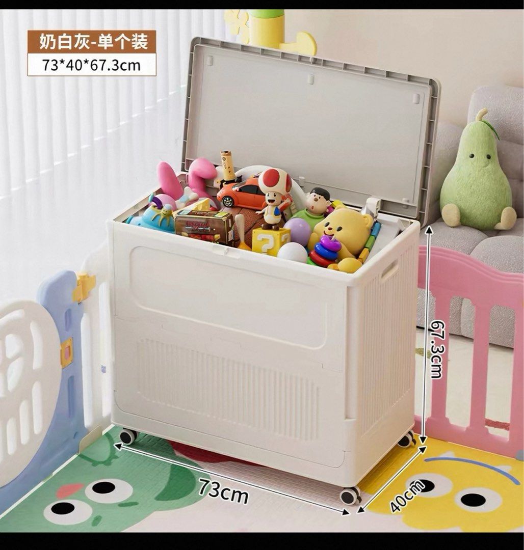 storage box444058096318566400