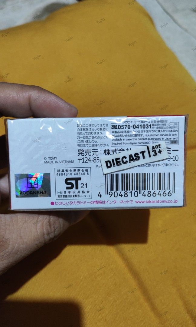 Takara Tomy INITIAL D AE86 TRUENO (Category: Vehicle & Diecast Models) located in Taguig. Submitted by yujin1147 (Listing ID 1435880118, Image 2). Description: Sealed Brand New Please help me so I can buy things I needed for work. Thank you!.