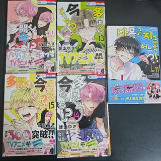 (Category: ) located in . Submitted by shirayuuki (Listing ID 1435882639, Image 1). Description: .