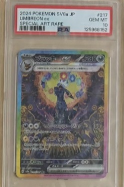(Category: ) located in . Submitted by jatkg (Listing ID 1435101770, Image 1). Description: .