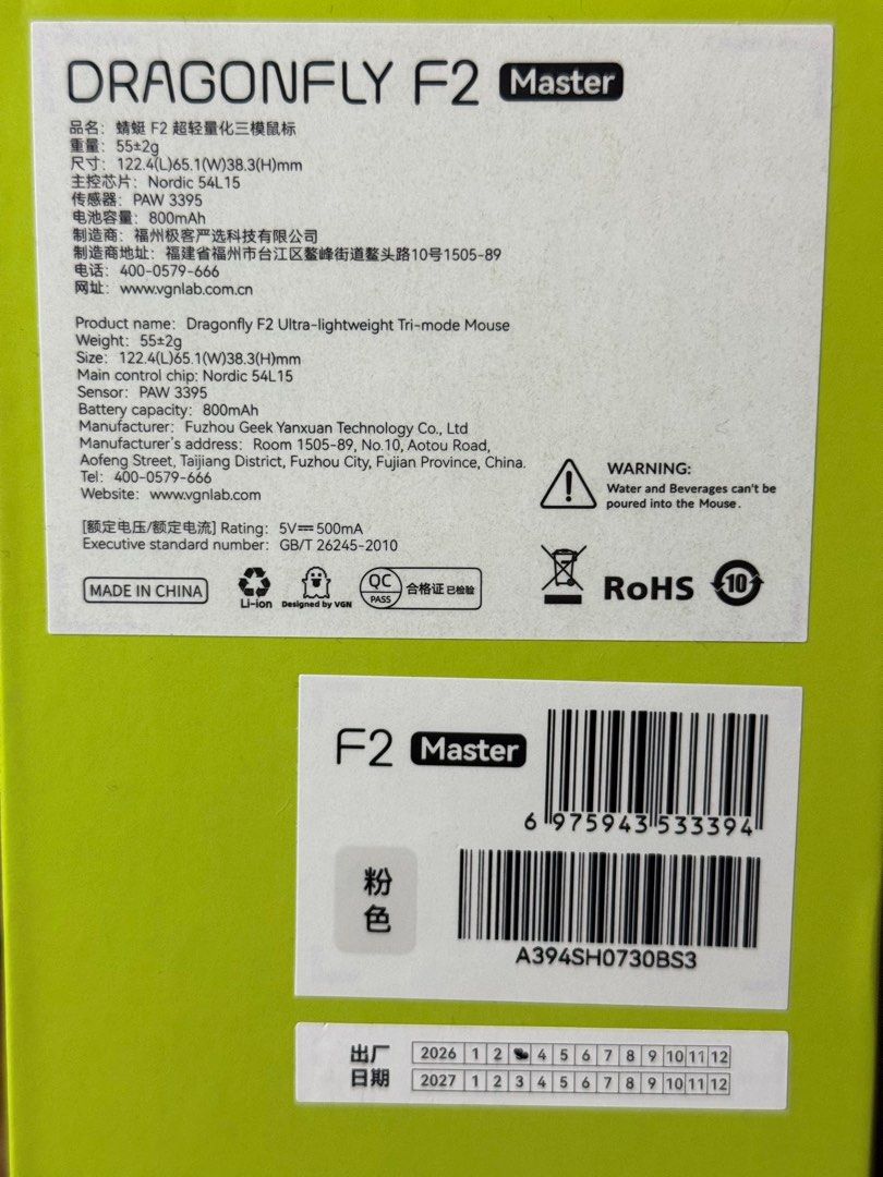 VGN Dragonfly F2 Master edition | Tri_mode Mouse444241505672253442