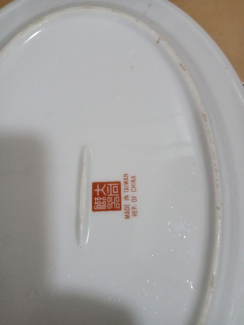 Vintage Oval Serving Platters - Made in Taiwan443956457448427522