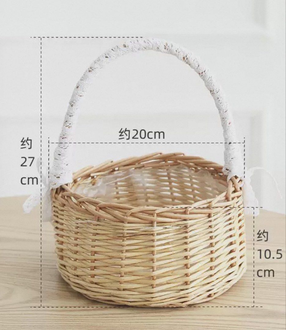 Wicker Flower Basket with Lace Handle