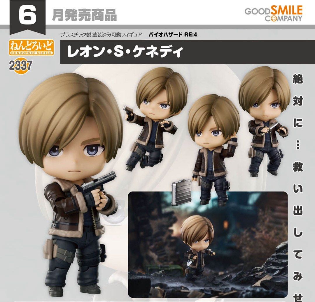 WTB LF looking for: Nendoroid Leon Kennedy (Category: Figurines & Statues) located in Quezon City. Submitted by haechan07 (Listing ID 1435863658, Image 1). Description: MISB or BIB looking for pm me .