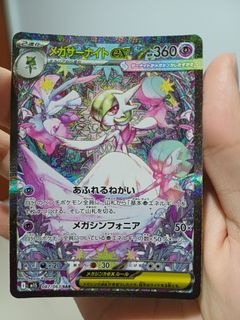 (Category: ) located in . Submitted by jay_xyz (Listing ID 1435862781, Image 1). Description: .