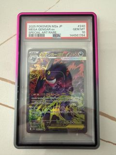 (Category: ) located in . Submitted by satrior (Listing ID 1435848439, Image 1). Description: .