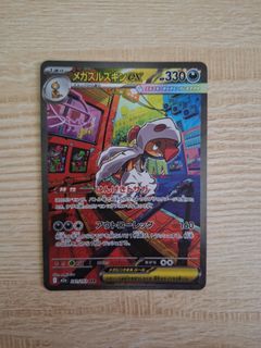 (Category: ) located in . Submitted by dlim_tcg (Listing ID 1435743378, Image 1). Description: .