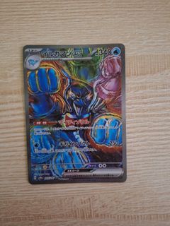 (Category: ) located in . Submitted by dlim_tcg (Listing ID 1435743596, Image 1). Description: .