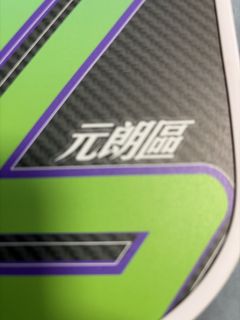 （分類：）位於 。 由 dogg123723 提交（商品編號 1435861619，圖片 1）。簡介： 。
