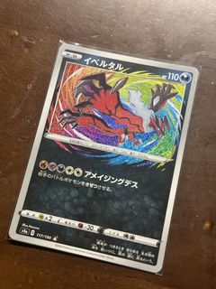 (Category: ) located in . Submitted by laparhungry (Listing ID 1435823355, Image 1). Description: .