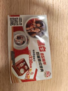 （分類：）位於 。 由 mingliveyiu 提交（商品編號 1440905960，圖片 1）。簡介： 。