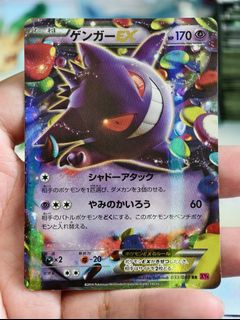 (Category: ) located in . Submitted by pokedot.tcg (Listing ID 1440848489, Image 1). Description: .