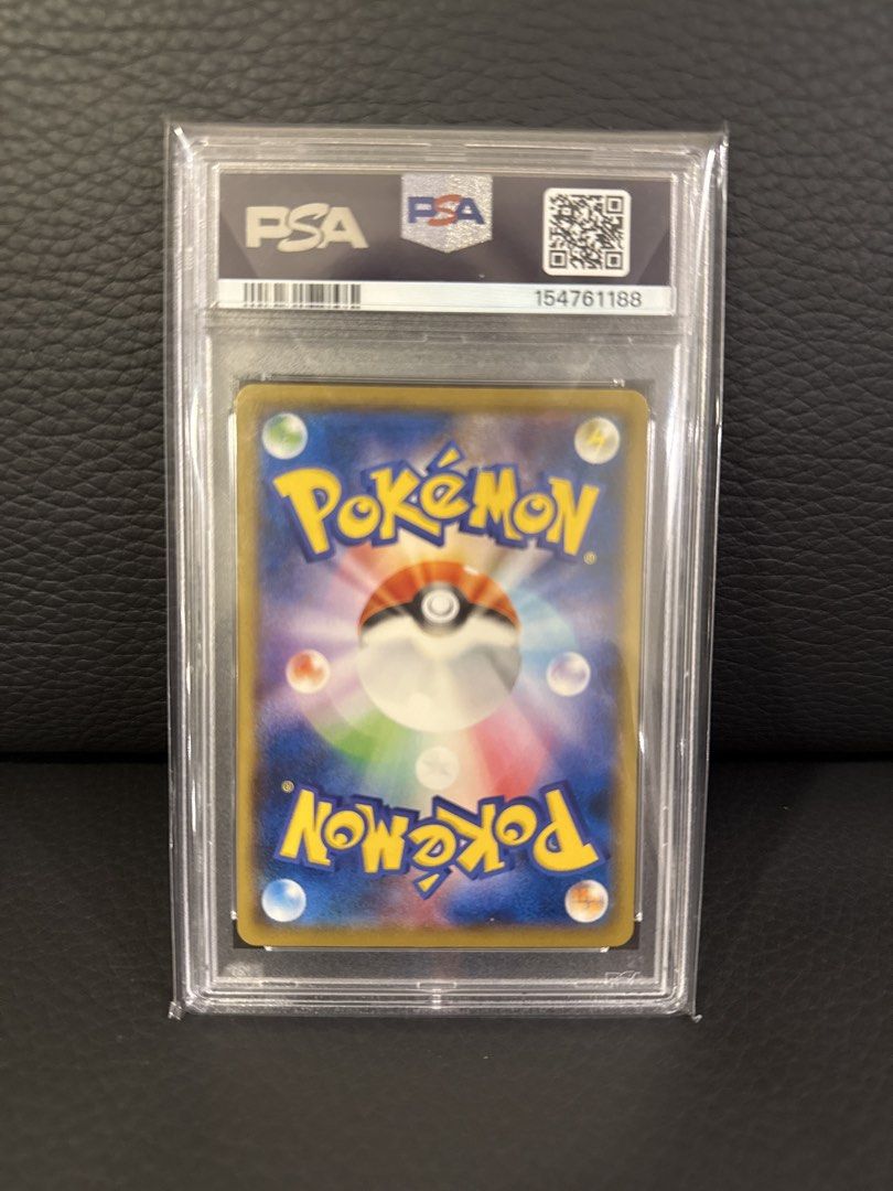 2018 Munch A Retrospective Pikachu PSA 9 Mint SM Promo, Hobbies & Toys ...