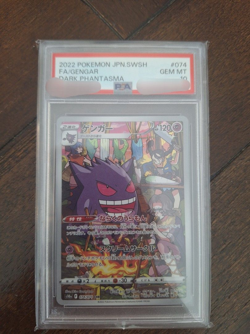 2022 Pokemon Gengar Dark Phantasma JPN FA GEM MT 10, Hobbies & Toys ...