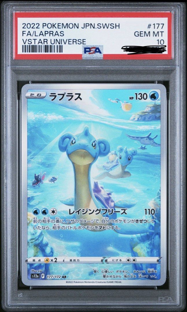 2022 Pokemon JPN FA Lapras VSTAR Universe PSA 10, Hobbies & Toys, Toys ...