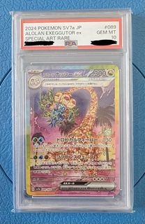 (Category: ) located in . Submitted by henrytn (Listing ID 1440874397, Image 1). Description: .