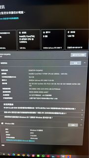 Used Computer with RTX 3060 Ti475951871788984320